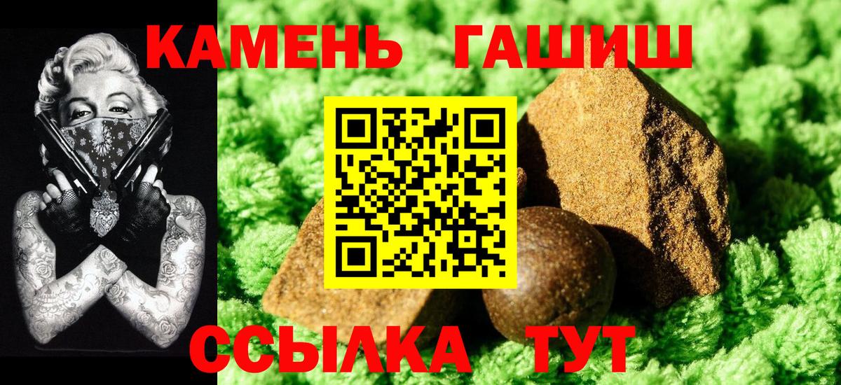Меф МЯУ МЯУ   ГАШ  МАРИХУАНА  Приморско-Ахтарск  Вход с VPN  ГАШИШ 