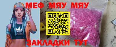 мет Бузулук
