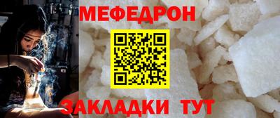 мет Бузулук