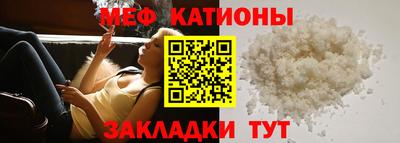 кокаин премиум Бугуруслан