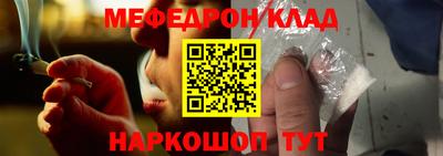 кокаин премиум Бугуруслан