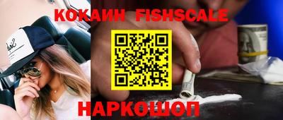 кокаин премиум Бугуруслан