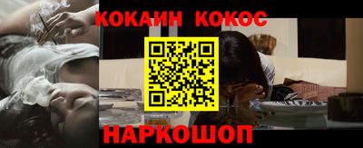 кокаин премиум Бугуруслан