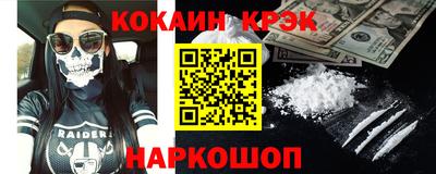 кокаин премиум Бугуруслан