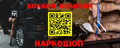 кокаин премиум Бугуруслан