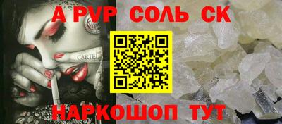 кокаин премиум Бугуруслан