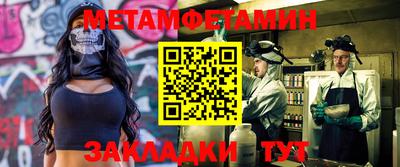 кокаин премиум Бугуруслан