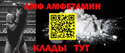 кокаин премиум Бугуруслан