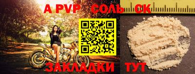 мет Бузулук