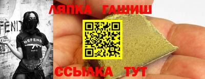 гашиш Северобайкальск