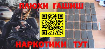кокаин премиум Бугуруслан