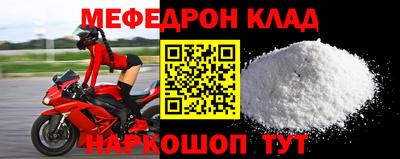кокаин премиум Бугуруслан