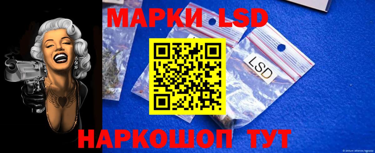 ЛСД экстази ecstasy  Лсд 25 экстази ecstasy  Вход с VPN  Приморско-Ахтарск 