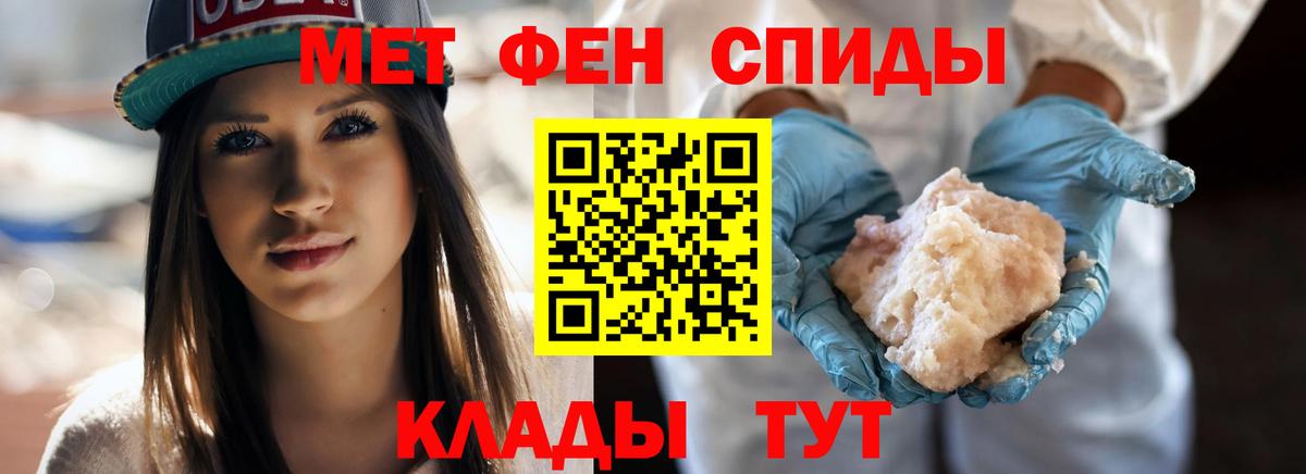 Приморско-Ахтарск  Первитин пудра  Вход с VPN  Первитин пудра 
