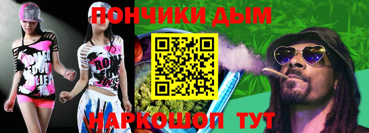 Конопля Amnesia  Марихуана Ganja  Вход с VPN  Приморско-Ахтарск 